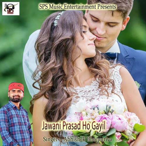 Jawani Prasad Ho Gayil