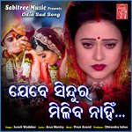 Jebe Sindura Miliba Nahi