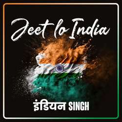 Jeet lo India-JSsNdwd3bmM