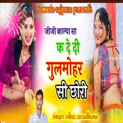 Jiji kalya sa k de di gulmohr si chori