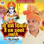 Jo Ram Diwane Hai Ham Unako Layenge (Ram bhajan)