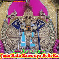 Jodu Hath Sanwriya Seth Ka-Aw8OUiZ5Z1o