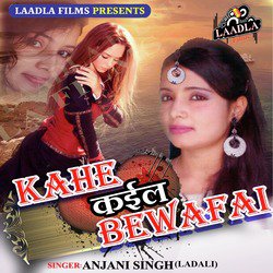 Kahe Kaila Bewafai - Single