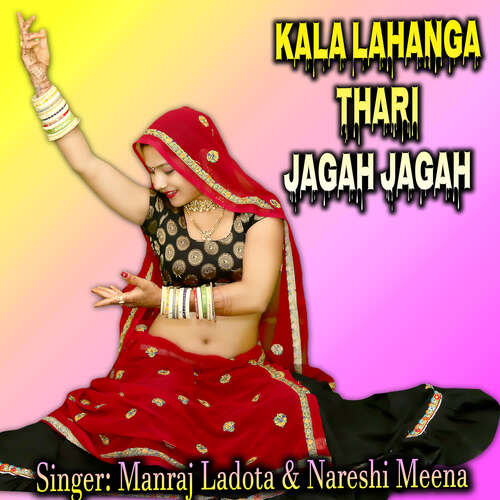 Kala Lahanga Thari Jagah Jagah