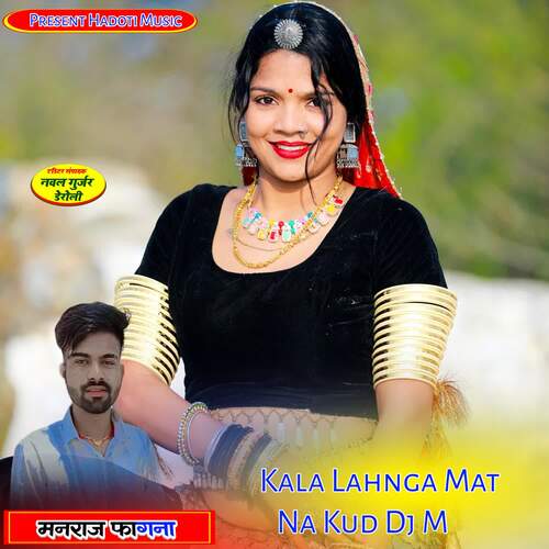 Kala Lahnga Mat Na Kud Dj M