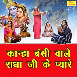 Kanha Bansi Vale Radha Ji Ke Pyare-Cjs9VgdXbUc