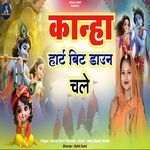 Kanha Heart Bit Down Chale