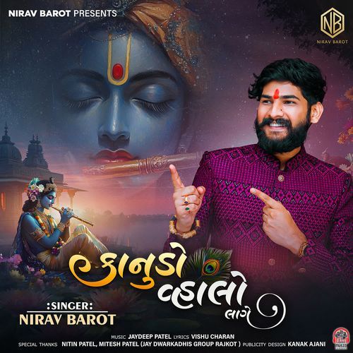 Kanudo Vhalo Lage