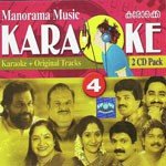 Pahadi Paadu (Karoke Track)