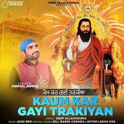 Kaum Kar Gayi Trakiyan by Nirmal Nimma