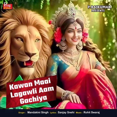 Kawan Maai Lagawli Aam Gachiya