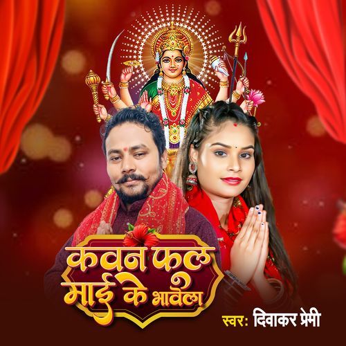 Kawan Rang Mai Ke Chunariya