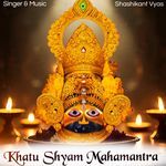 Khatu Shyam Mahamantra