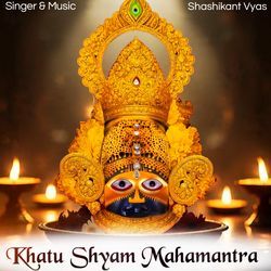 Khatu Shyam Mahamantra