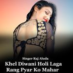 Khel Diwani Holi Laga Rang Pyar Ko Mahar