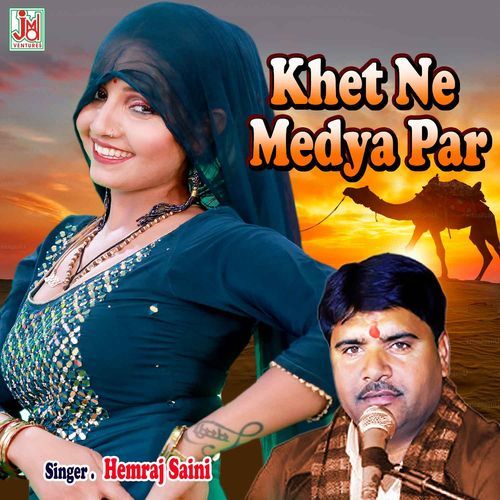 Khet Ne Medya Par