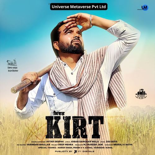 Kirt