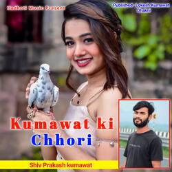 Kumawat ki Chhori-HkUyXz9eBkM