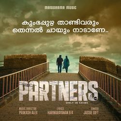 Kumbhappuzha Thandivarum  (From &quot;Partners&quot;)-QAA0HBNGYGc