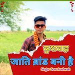 Kushwah jati brand bani hai