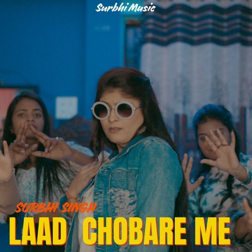 Laad Chobare Me