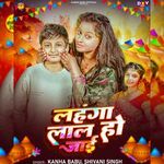 Lahanga Lal Ho Jaai