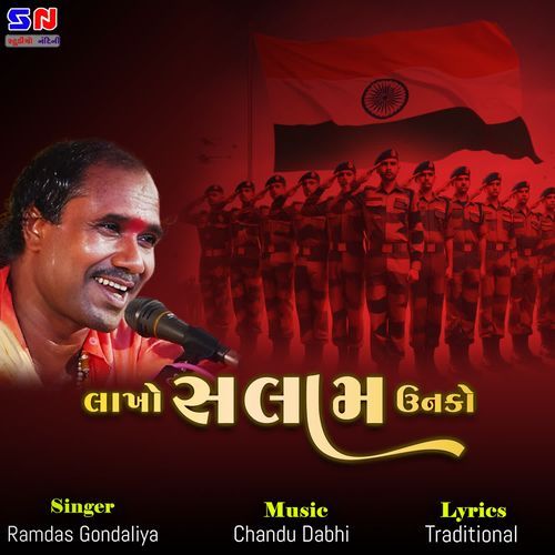 Lakho Salam Unko