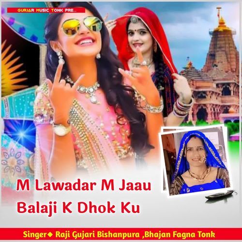 M Lawadar M Jaau Balaji K Dhok Ku