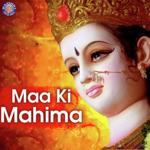 Maa Ki Mahima