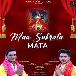 Maa Sukrala Mata-PCssQB1fQgI