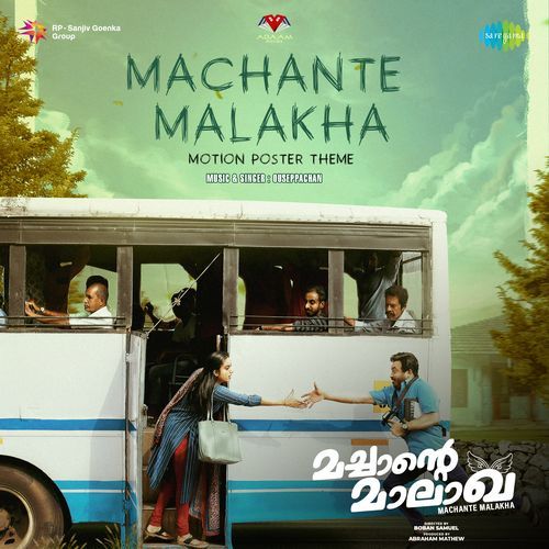 Machante Malakha Motion Poster Theme (From "Machante Malakha")