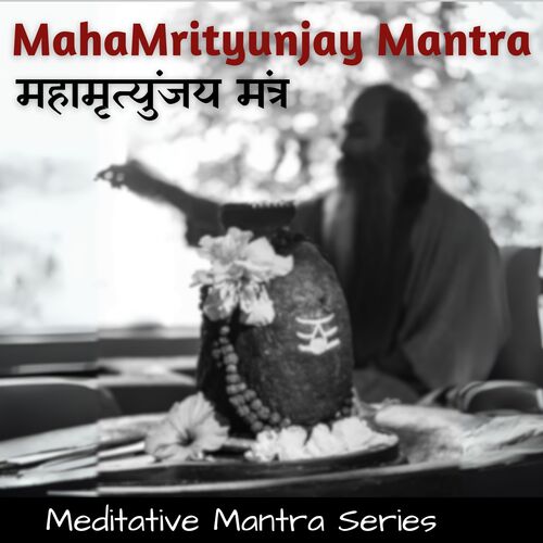 MahaMrityunjay Mantra (Meditative Mantra Music)