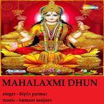 Mahalaxmi Dhun