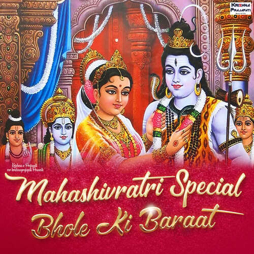 Mahashivratri Special Bhole Ki Baraat