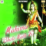 Damaru Wale Baba