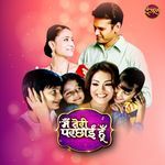 Main Teri Parchhain Hoon Title Song