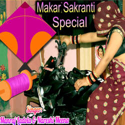 Makar Sakranti Special-XSNffCMIeX4