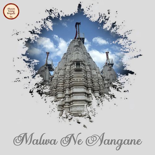 Malwa Ne Aangane
