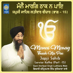 Manai Marag Thaak Na Pae - Japji Sahib Larviar Katha (Part 15)-IFsMAxNgcmQ