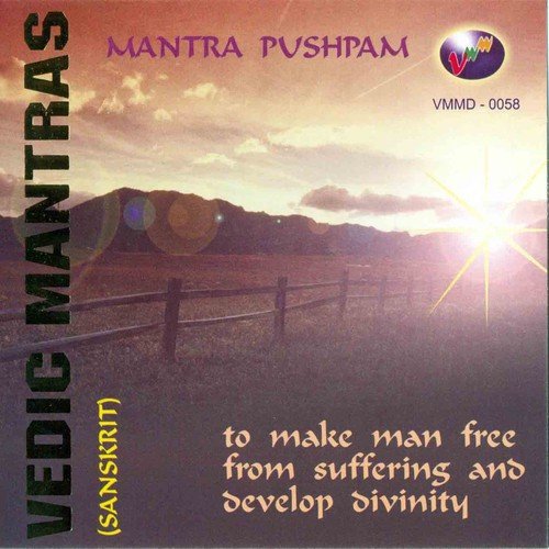 Aassirvaada Mantram