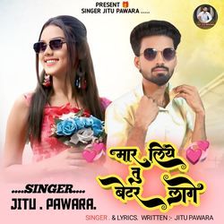 Mar Liye Tu Betar Lage