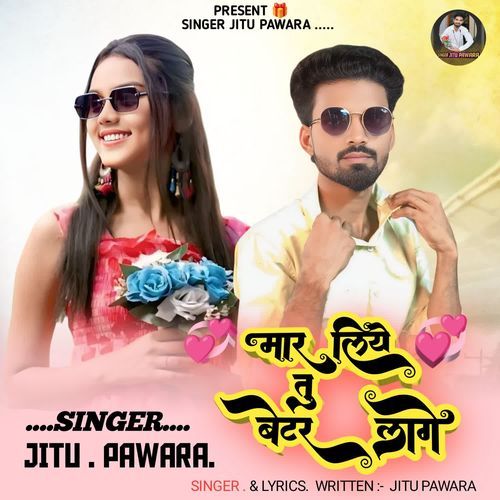 Mar Liye Tu Betar Lage