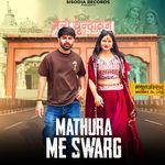 Mathura Me Swarg