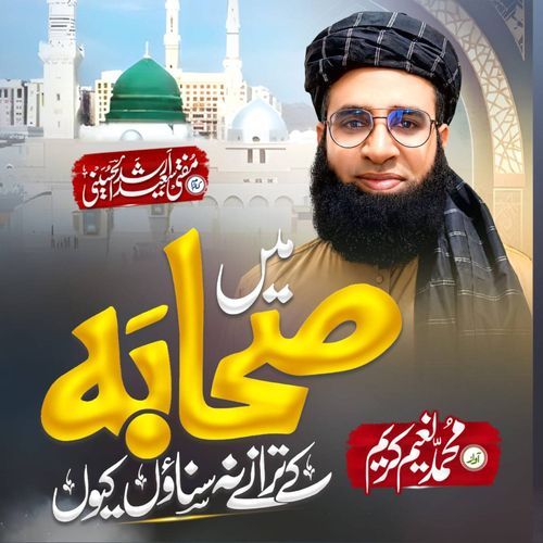 Mein Sahaba Ke Tarane Na Sunaon Kiyun