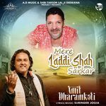 Mere Laddi Shah Sarkar