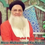 Mere Muhammad Ka Naam