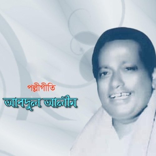 Michhe Keno bhabishre tui