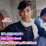 Milab Aaja Bhayeli Khav To Amrud (Rajasthani)