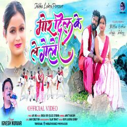 Mor Dil Ke Le Gele (Nagpuri Song)-JiMKZz9dVmc