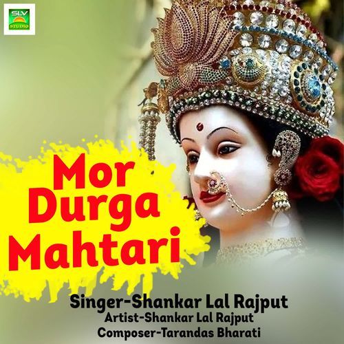 Mor Durga Mahtari